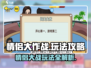 情侣大作战🔥超全玩法攻略，恋人必看！❤