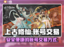 上古修仙游戏账号交易🔥必备平台推荐！
