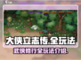 大侠立志传🔥全玩法攻略，轻松制霸江湖！
