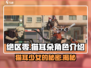 绝区零：猫耳朵角色大曝光，萌翻全场！💥猫