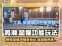 鸣潮⚡显像声骸功能揭秘！玩游戏必看🔥
