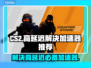 CS2延迟高？用这个加速器秒解决！🔥🎮