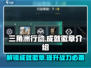 三角洲行动🔥成就徽章作用全解析！💡