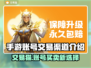 手游交易猫真的靠谱？游戏账号安全买卖🔥-cat