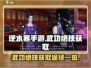 逆水寒手游🔥武功绝技获取全攻略💡