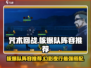 咒术回战手游核爆队🔥最强阵容推荐✨