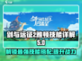 剑与远征2🔥雅顿技能详解，助你战无不胜！🎮