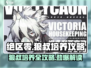 绝区零🔥狼叔培养攻略，快速上手称霸游戏！🎮
