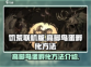 饥荒联机版🔥高脚鸟蛋孵化方法大揭秘🎉