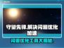 守望先锋闪退？这个加速工具🔥搞定！优化超棒👇