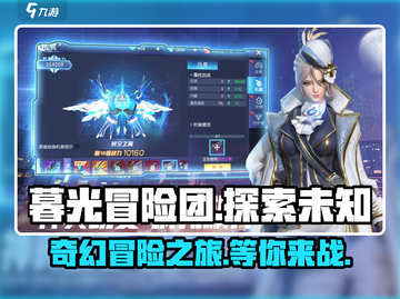 🔥暮光冒险团：超赞RPG游戏等你来战！🎮截图1