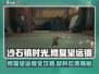 🎮《沙石镇时光》望远镜修复全攻略！✨