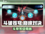 🔥《斗破苍穹》斗帝等级揭秘！💥