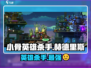 🔥小骨英雄杀手赫德里斯来了！带你玩转游戏💡