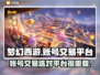 梦幻西游账号出售🔥冠军套号交易平台分享