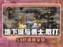 DNF手游散打🔥秒杀全屏！💥