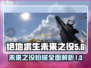 绝地求生未来之役🔥必知枪械解析与攻略⚡