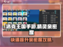 洛克王国手游🔥精灵亲密度快速提升攻略✨