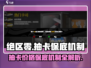绝区零💥10连抽只需98元？保底机制全揭秘！