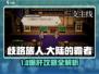 《🔥歧路旅人大陆的霸者：爆肝玩法全解析！》