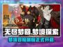 无尽梦回🎮：揭秘超燃游戏类型🔥