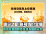 明日之后账号交易🔥教你轻松估价不踩雷！
