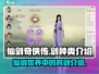 仙剑世界十大神剑排行榜！🔥你玩过几把？