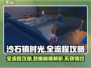 沙石镇时光全流程🔥剧情攻略，带你飞速通关！🎮