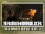 生化危机4重制版掉帧？🔥优化攻略来了！