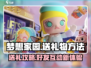 梦想家园✨好友礼物速递秘籍，超简单送礼方法大公开！