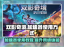 双影奇境😎加速秘籍，游戏流畅不卡顿！