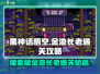 黑神话悟空像素版🔥金池长老通关秘籍✨