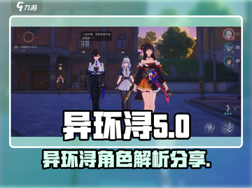 异环浔带你揭秘《原神》🔥隐藏彩蛋！截图1