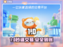 🔥账号交易黑幕曝光！⚡