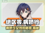 绝区零：病娇铃🔥角色深度揭秘！🎮