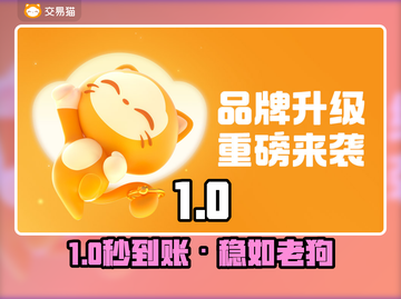 🔥安全卖号平台大揭秘！🎮售后太香了截图1