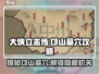 《大侠立志传》邙山墓穴🔥超详细通关攻略来啦！