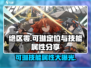 绝区零可琳定位🔥技能属性大曝光！新手必看 Gameplay🚀