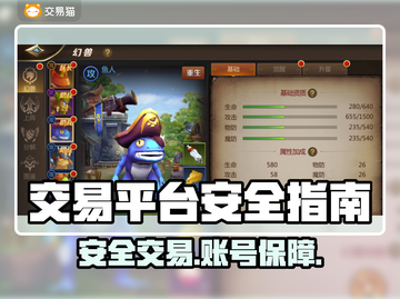 🔥MT4交易平台下载&安全游戏账号交易推荐✨截图1