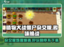 植物大战僵尸杂交版🔥难度爆表但超好玩！ ZombiesAttack！！