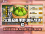 火影忍者手游💥2024端午活动大曝光！不容错过的狂欢🎉