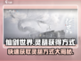 仙剑世界🔥超简单！灵葫获取秘籍在这里！