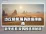 沙丘觉醒🔥：新手必看！服务器选择全攻略🎉