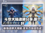 斗罗大陆逆转时空🔥最强魂师分享来啦！