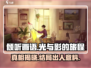 《倾听画语》结局揭露：他们的命运令人震惊！🔥