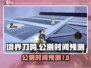 境界刀鸣🔥公测时间大预测！💥