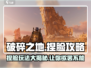 破碎之地捏脸超好玩！😎游戏党必看攻略来了！