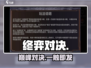 终弈对决🔥策略烧脑神作！🎮