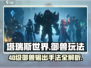 塔瑞斯世界💥40级御兽输出手法超详细玩法攻略来啦！