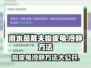 游戏《潜水员戴夫》：梭皮龟冷静秘籍💎